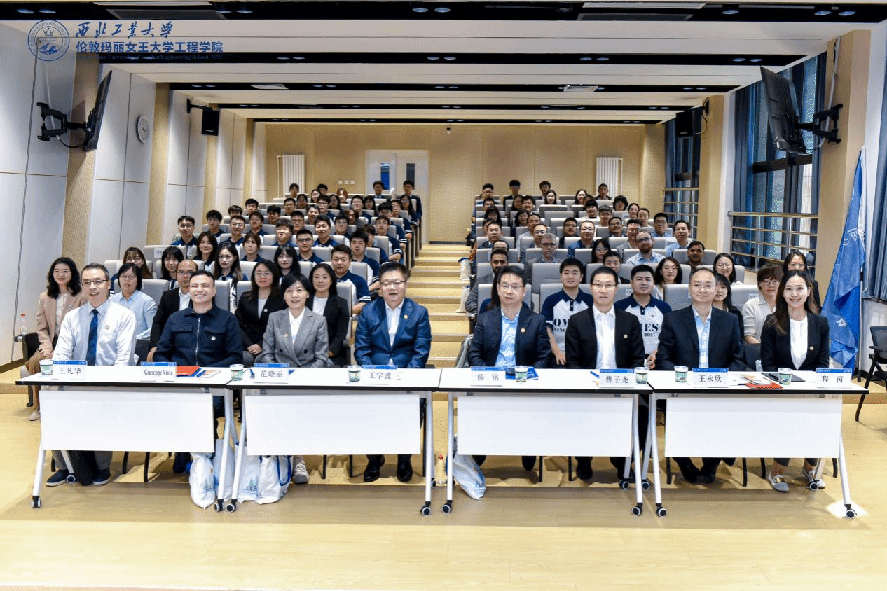 西北工业大学员工会玛丽女王yl7703永利分会成立大会圆满举行