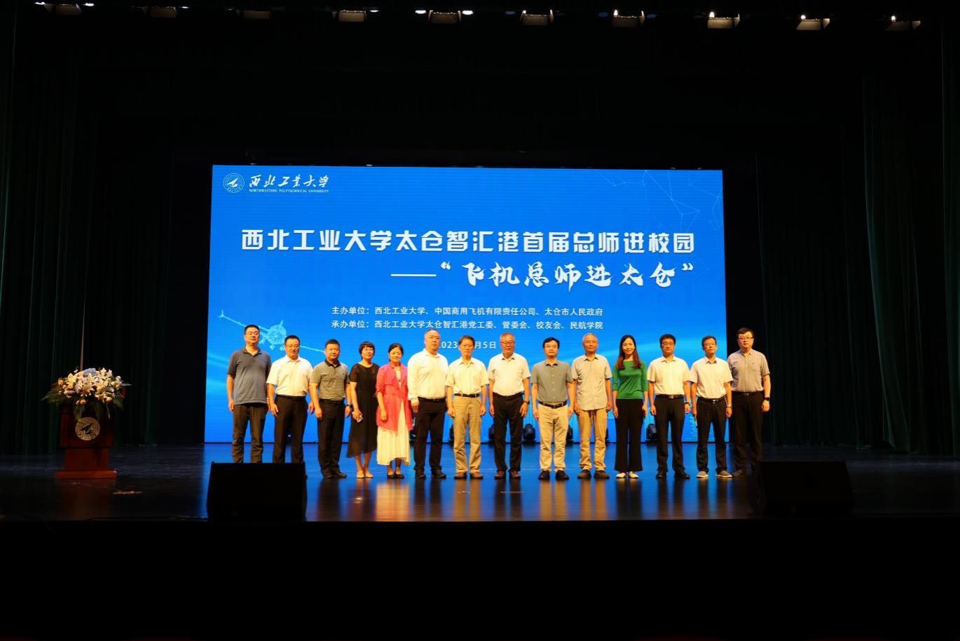 日新日进，躬行不辍—— 玛丽女王yl7703永利2021级、2022级本科生认识实习纪实