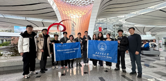 赋能未来 | 以行促知，感悟世界—2024年玛丽女王yl7703永利牛津大学材料学冬令营圆满结束