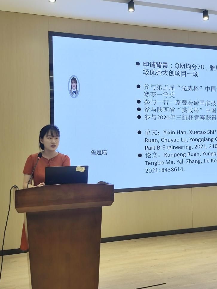 玛丽女王yl7703永利“剑桥大学留学经验分享会”顺利举行