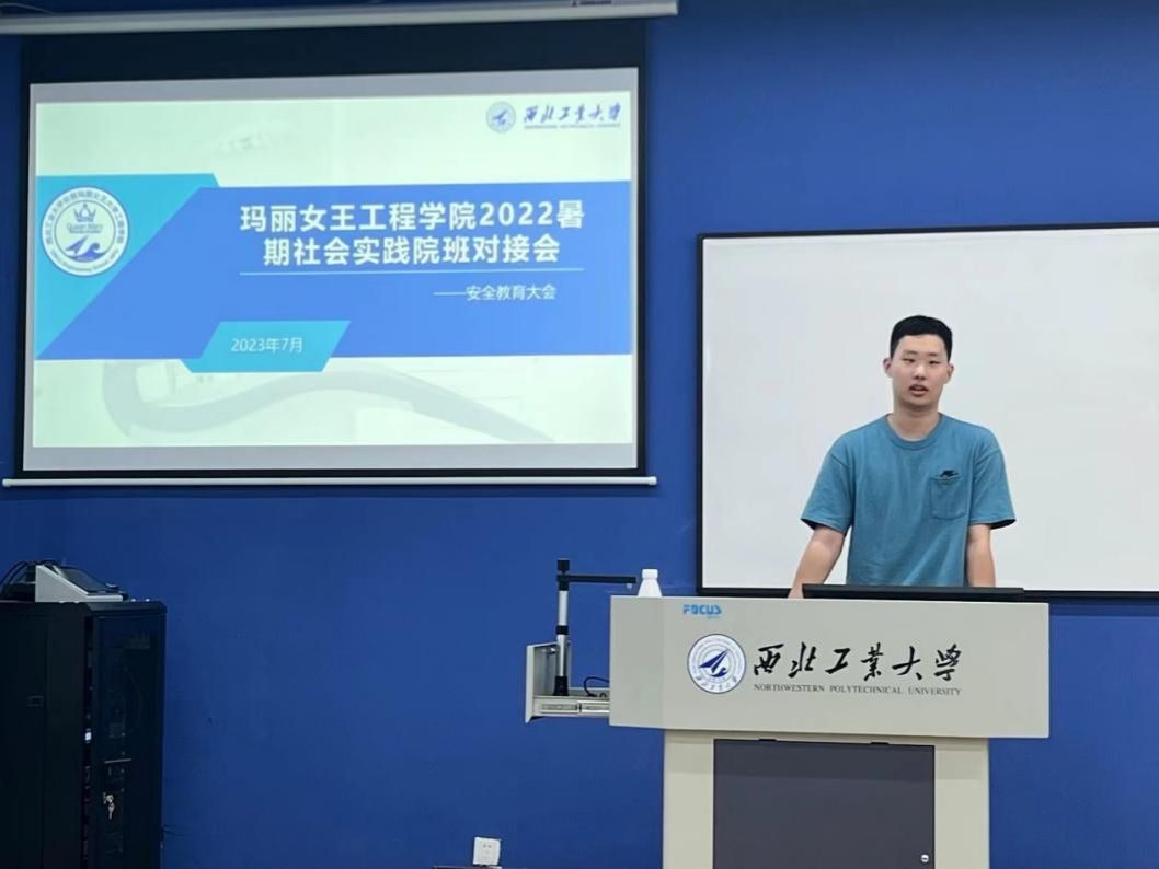 玛丽女王yl7703永利2023年暑期社会实践线上出征仪式顺利举行